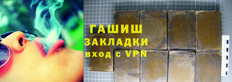 Гашиш hashish  ссылка на мегу ссылки  Борисоглебск  где найти  