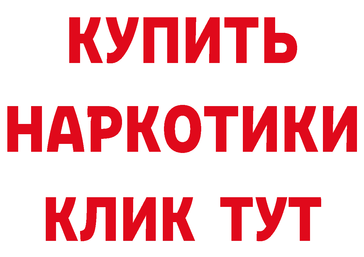 ТГК вейп сайт площадка кракен Борисоглебск