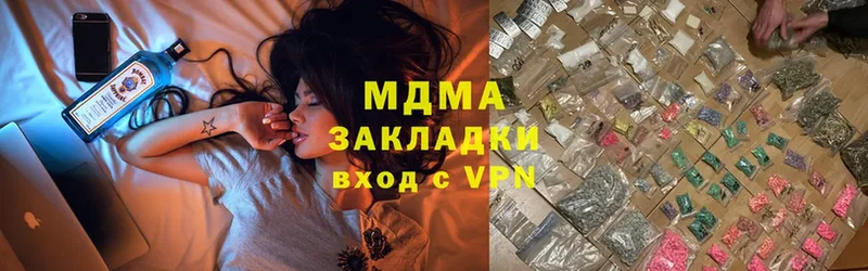 MDMA crystal  закладка  mega ссылки  Борисоглебск 